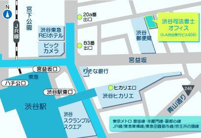 図：渋谷司法書士オフィスの地図