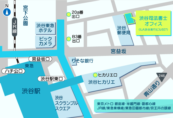 図：渋谷司法書士オフィスの地図